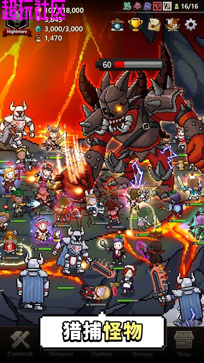 猎魔村物语 无限资源超高攻防