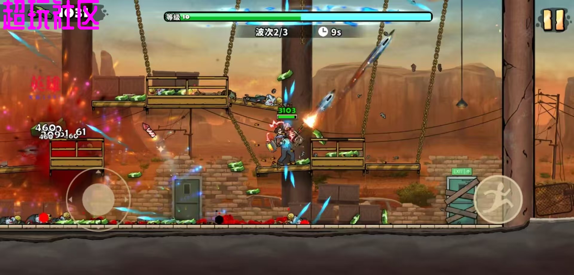 战车撞僵尸免广奖励