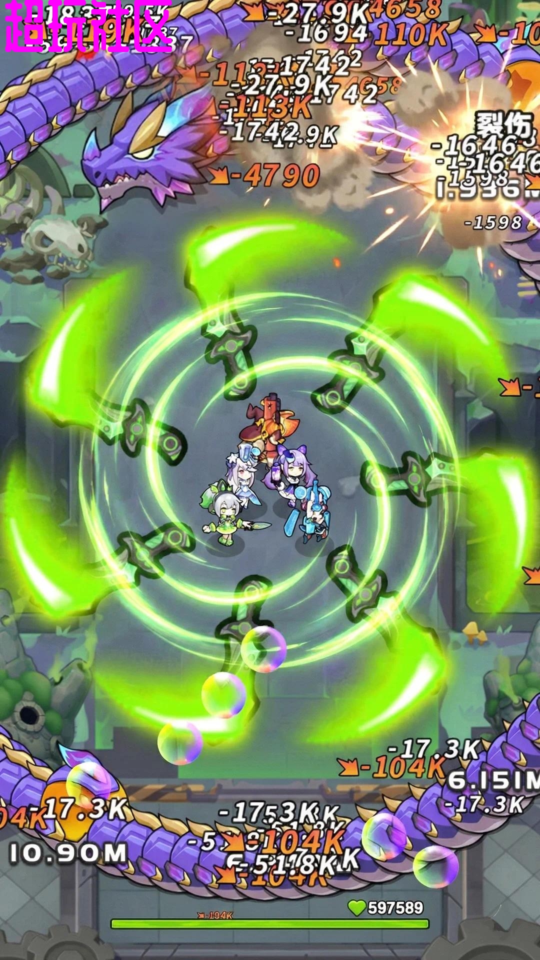 恶龙守不住 免费内购免广告