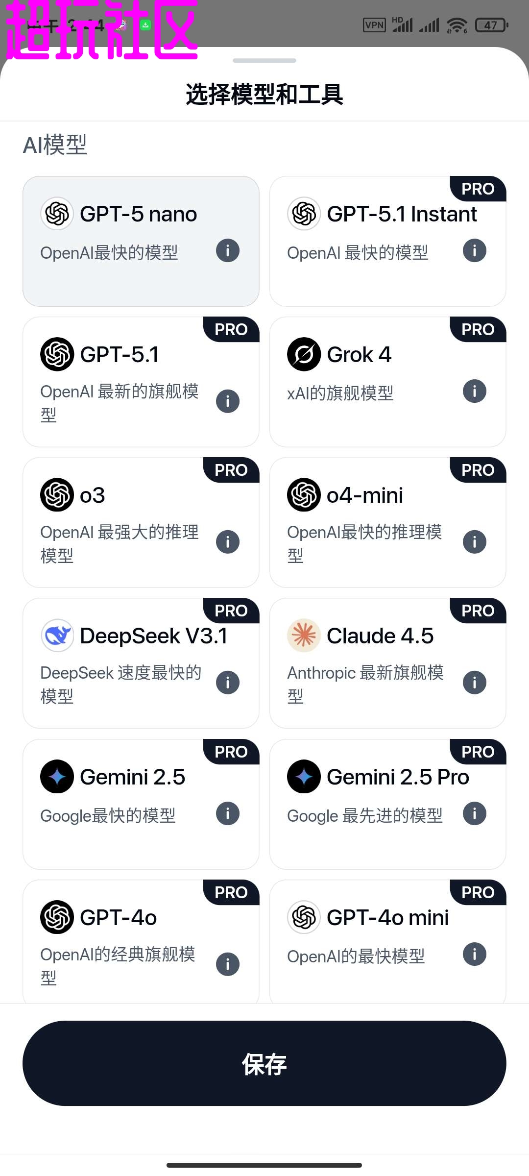 ChatBotAi最新版Ai智能聊天助手