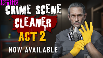 犯罪现场清洁工v4.0.0C（解压即玩）