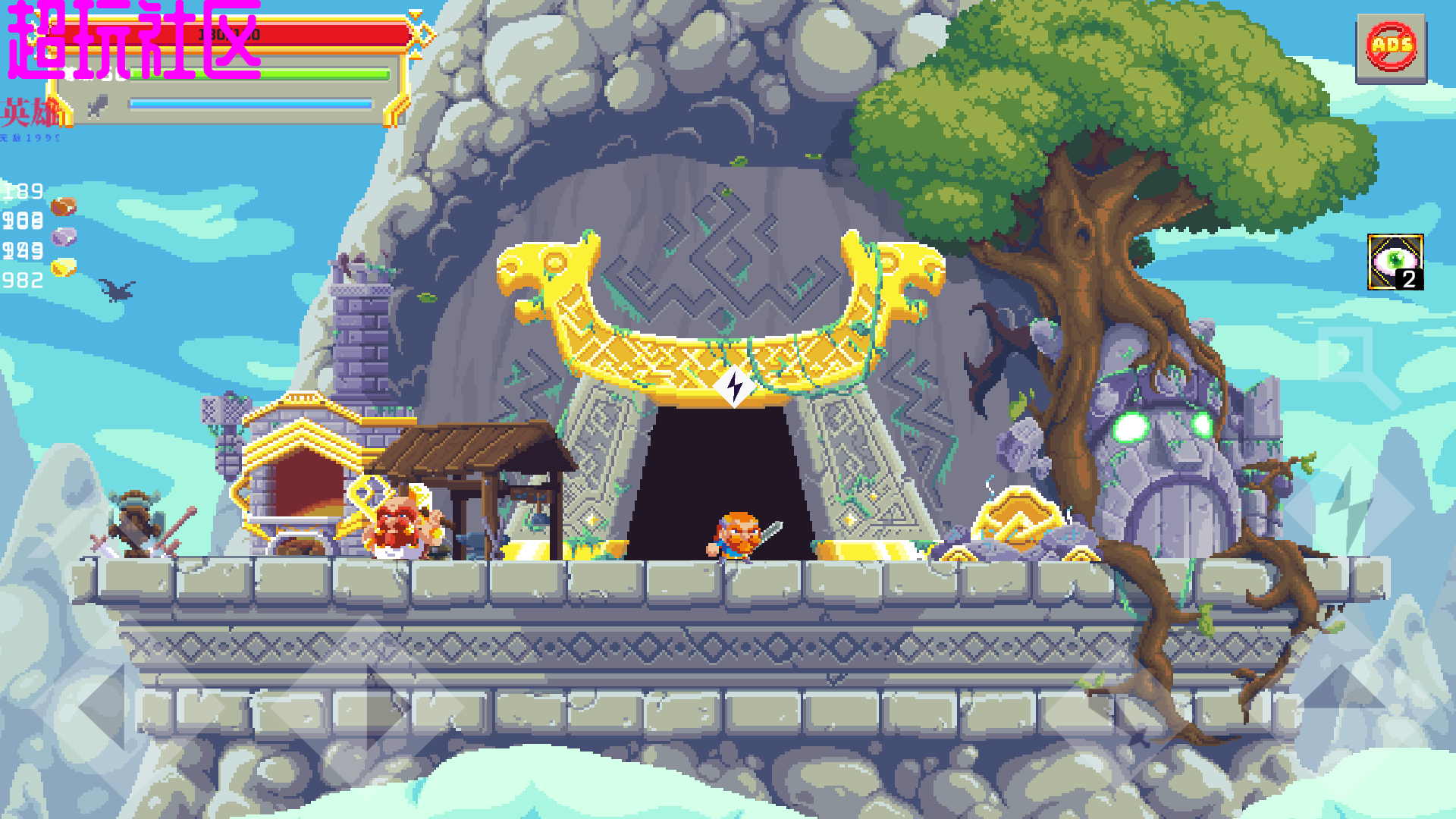 矮人之旅 经验加倍资源加倍