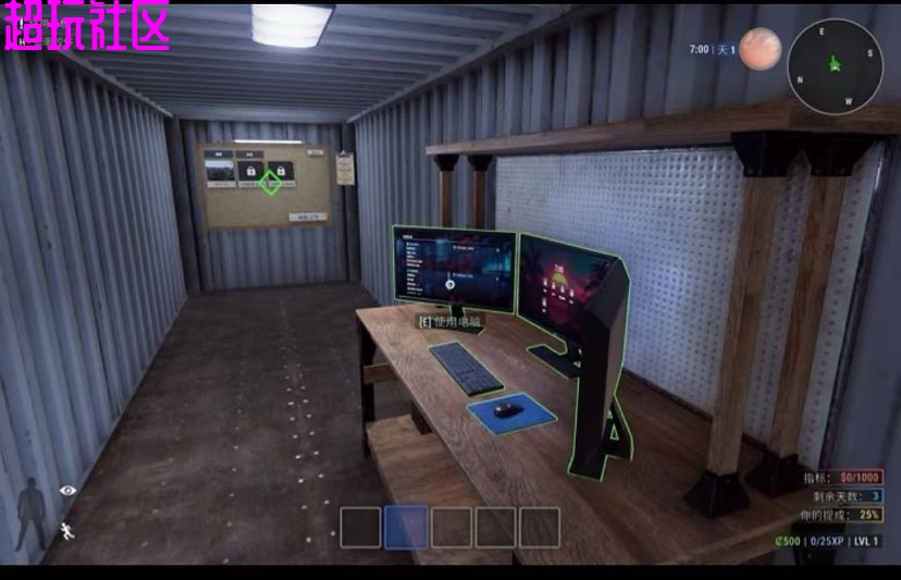 犯罪模拟器 解压即玩