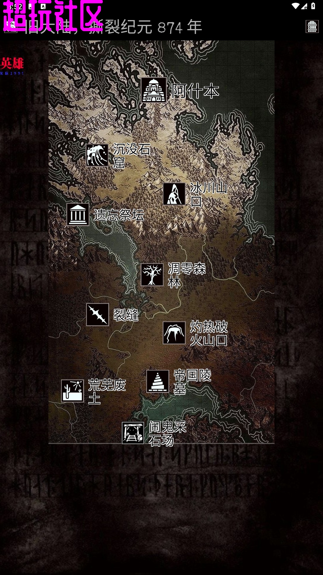 沉浸式黑暗奇幻手游 无限金币经验加倍