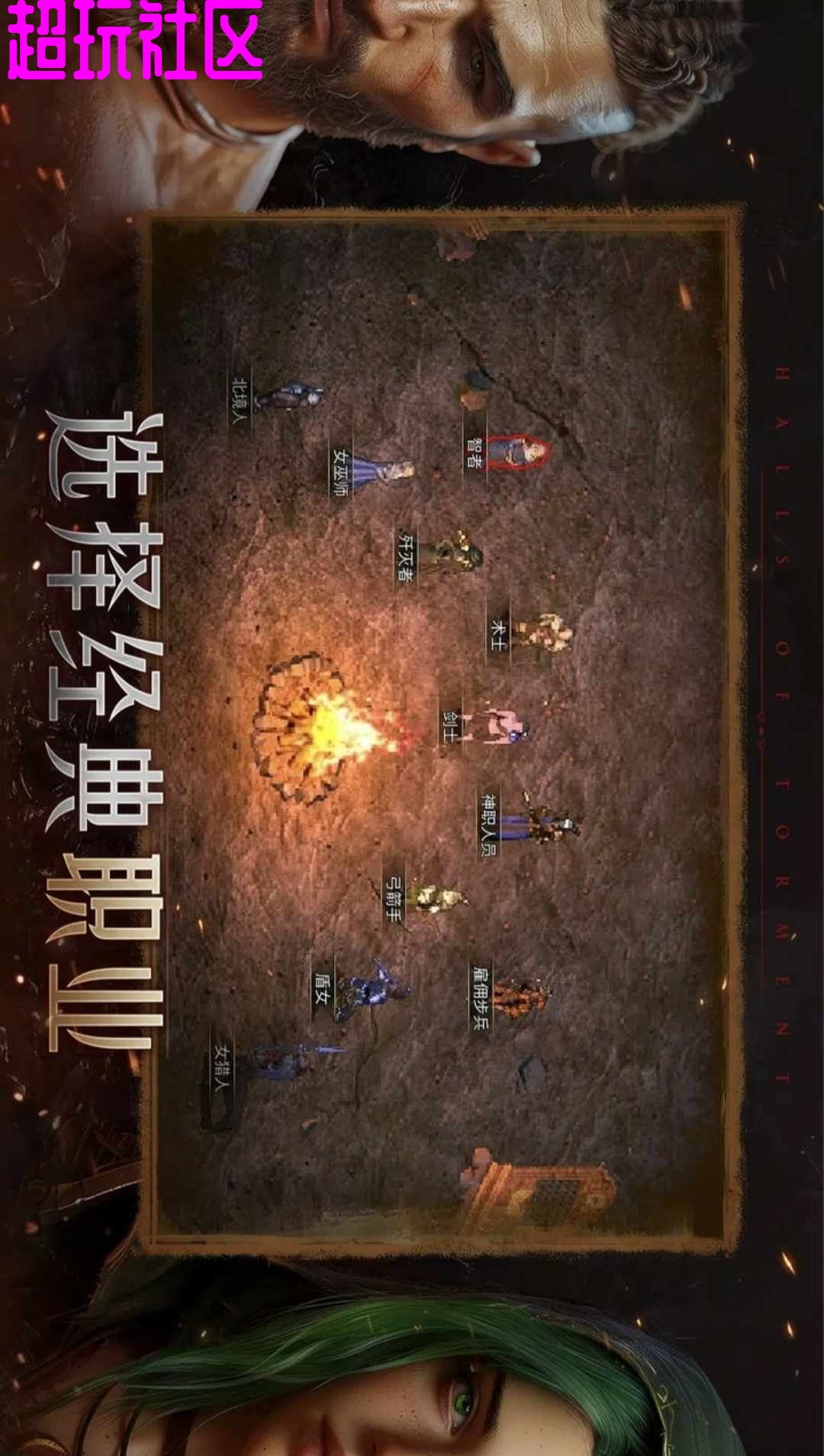 苦难殿堂高级版汉化解锁大量金币