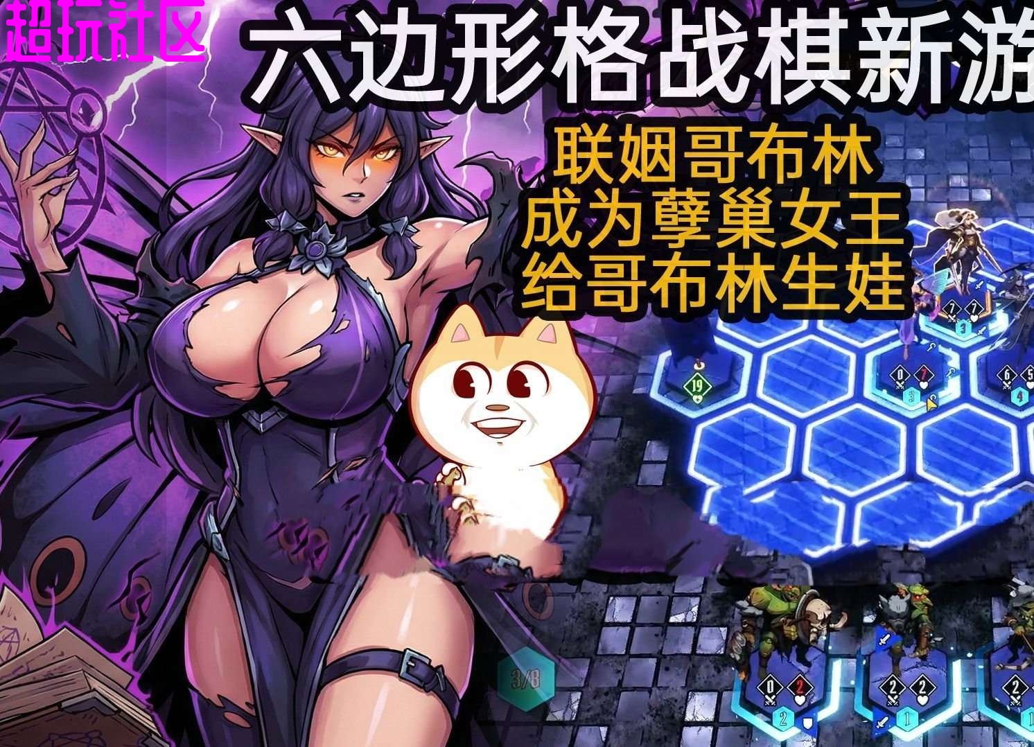 罪域征途 内置菜单 无限货币