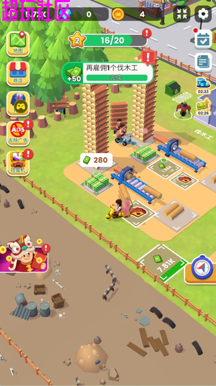 砍了个木头v0.5.3