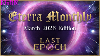 最后纪元v1.4.2.2（内置整合中文离线版）