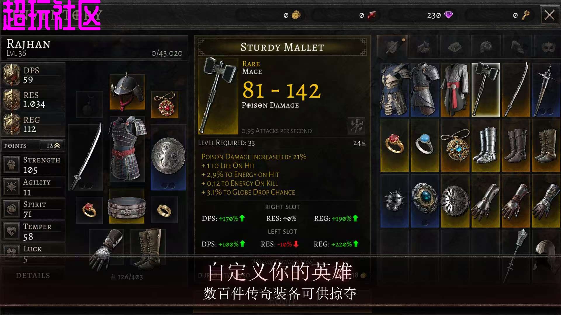 奥尼罗 暗黑动作RPG 无限金币无限属性