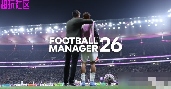 足球经理2026v26.3.0