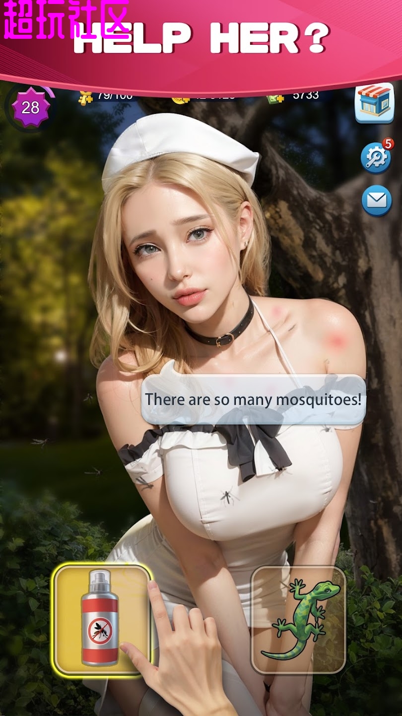 觊觎女孩无限金币