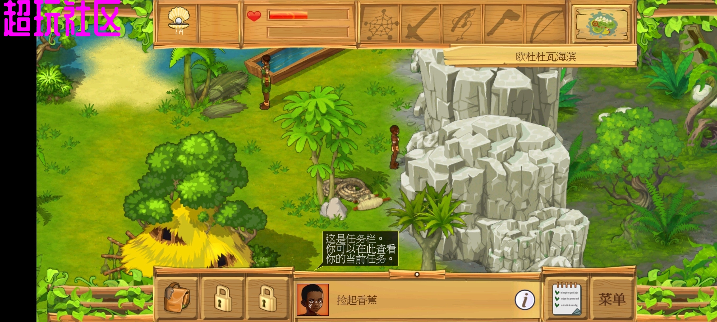 孤岛余生2 steam移植