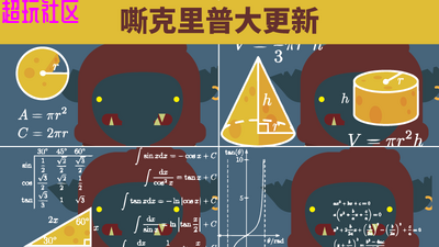 火湖 中文 解压即玩