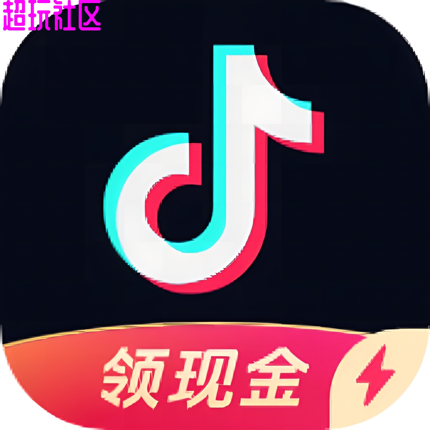 抖音最新内置模块助手