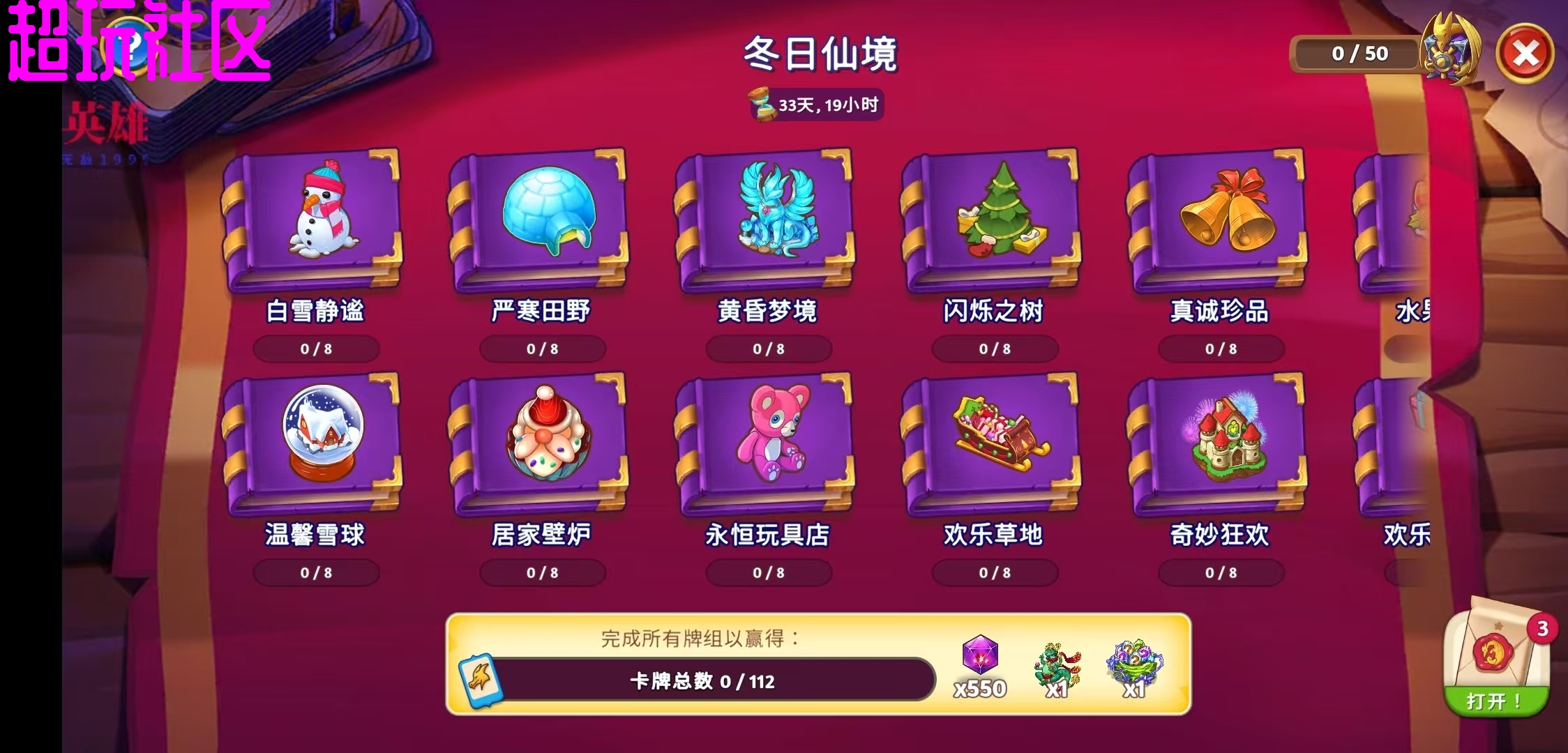 合成龙免费内购版