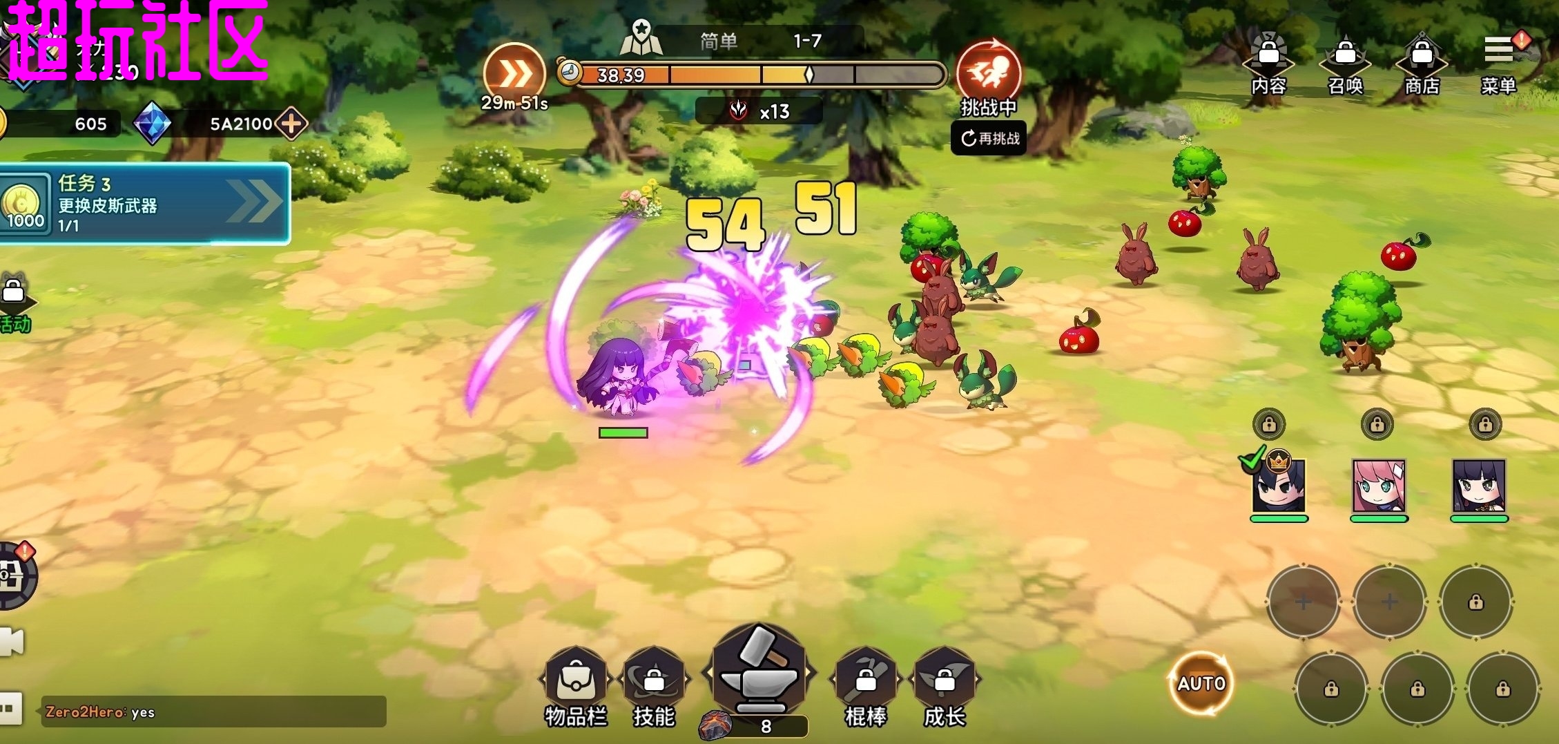 99强化木棍v99.1.47