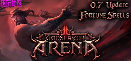 弑神者竞技场 解压即玩