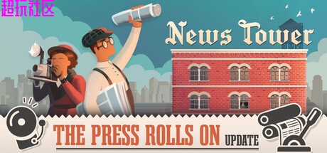 新闻大夏v1.1.110.r（正式中文版）