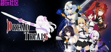 恐惧试炼v04.24（解压即玩）