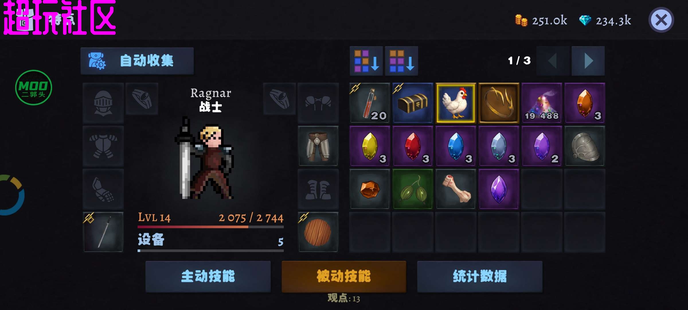 黑暗崛起 内置菜单经验倍数