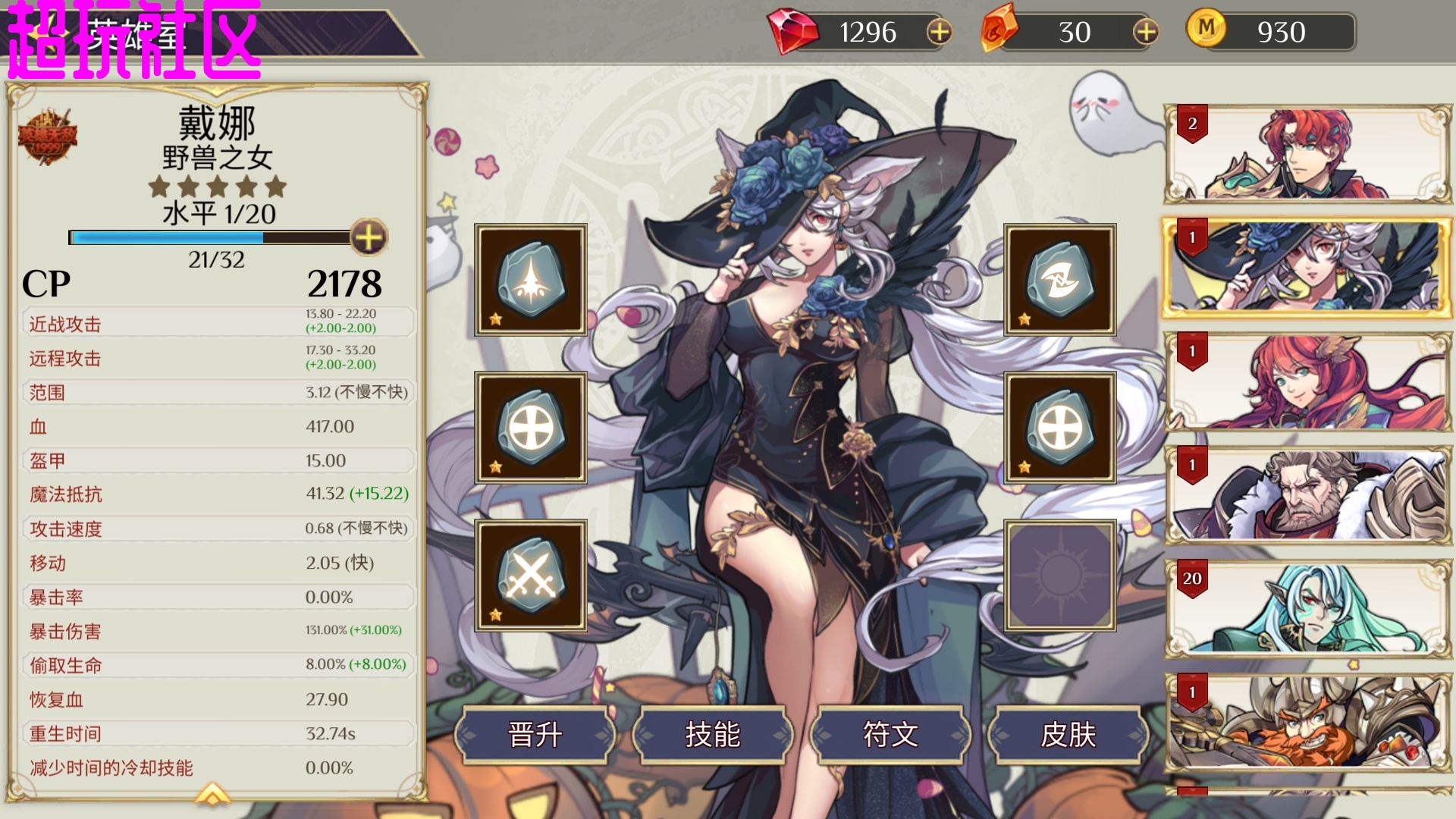 王者战争塔防最新内置菜单版