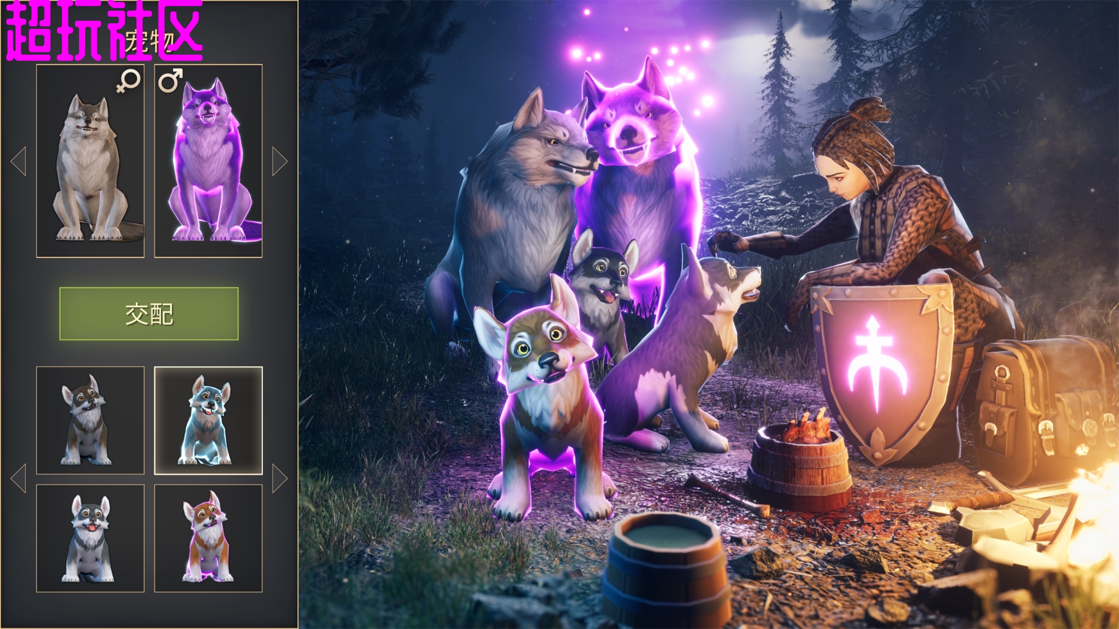 黑暗幻想生存内置菜单版