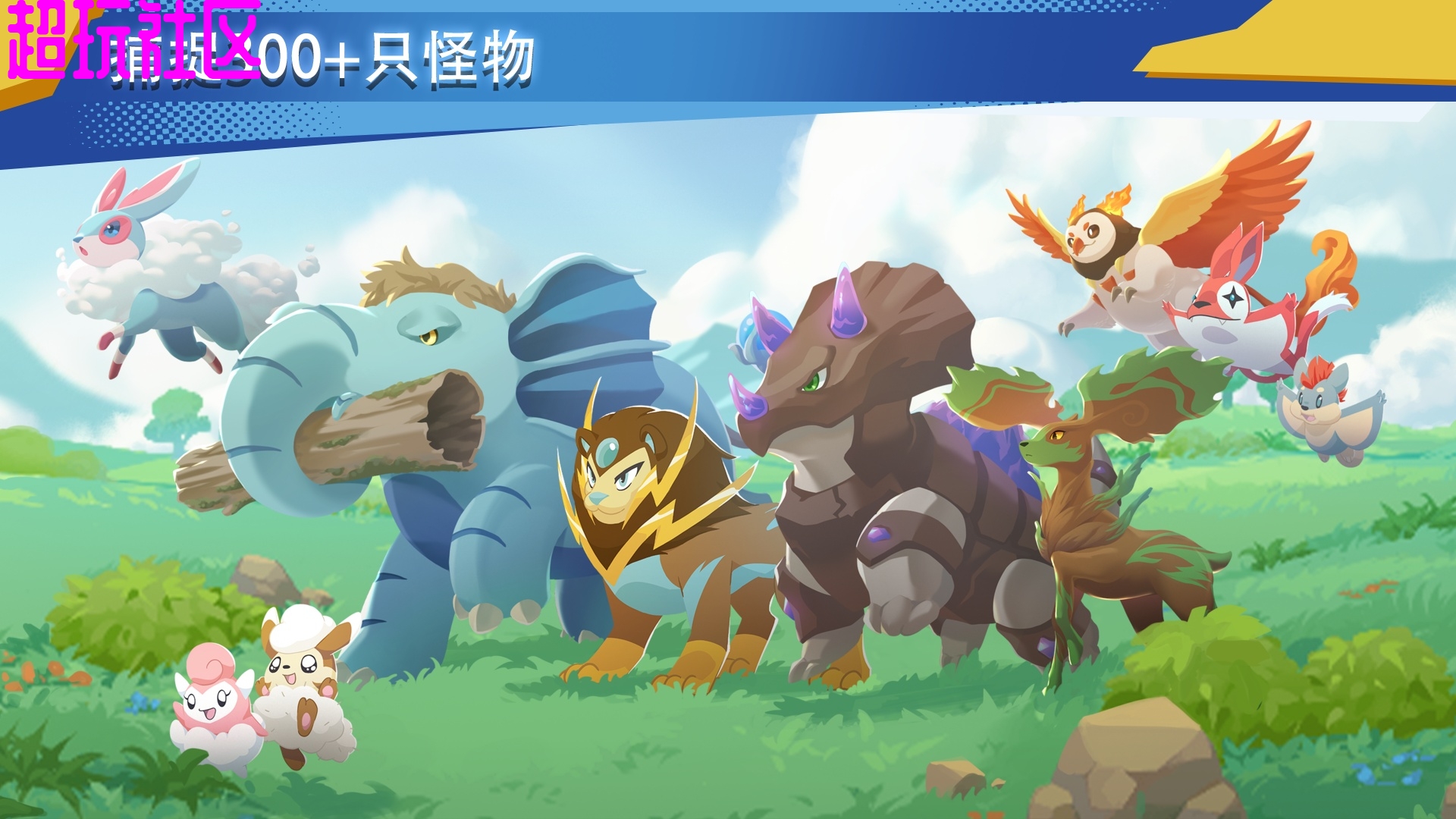 EvoCreo 2（内置菜单）