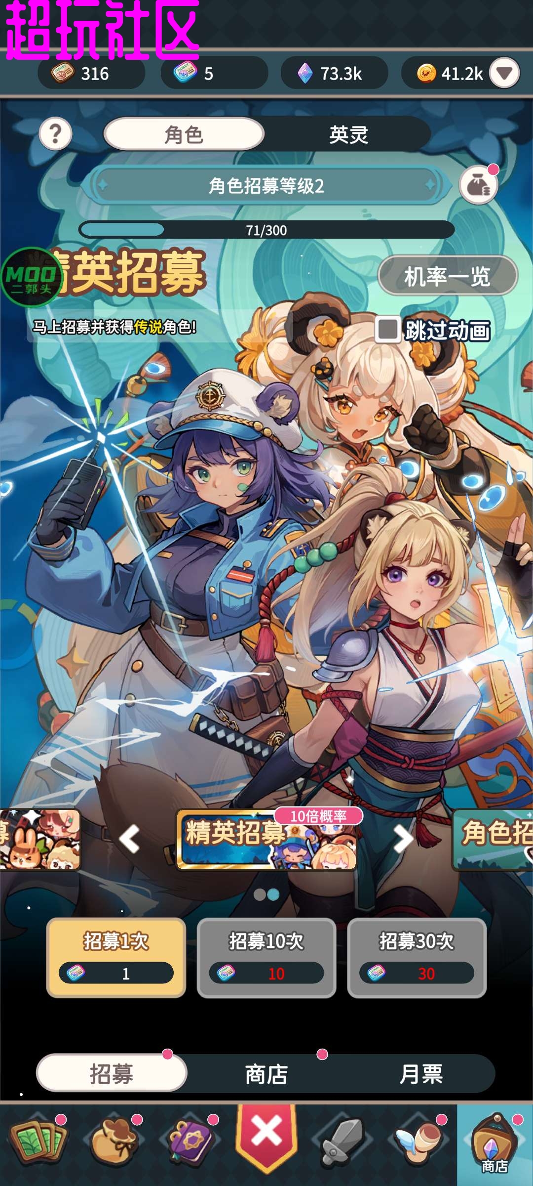 爪爪远征v1.6 内置菜单版