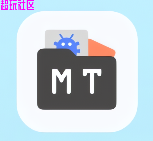 YX管理器解锁会员版类似MT文件管理器