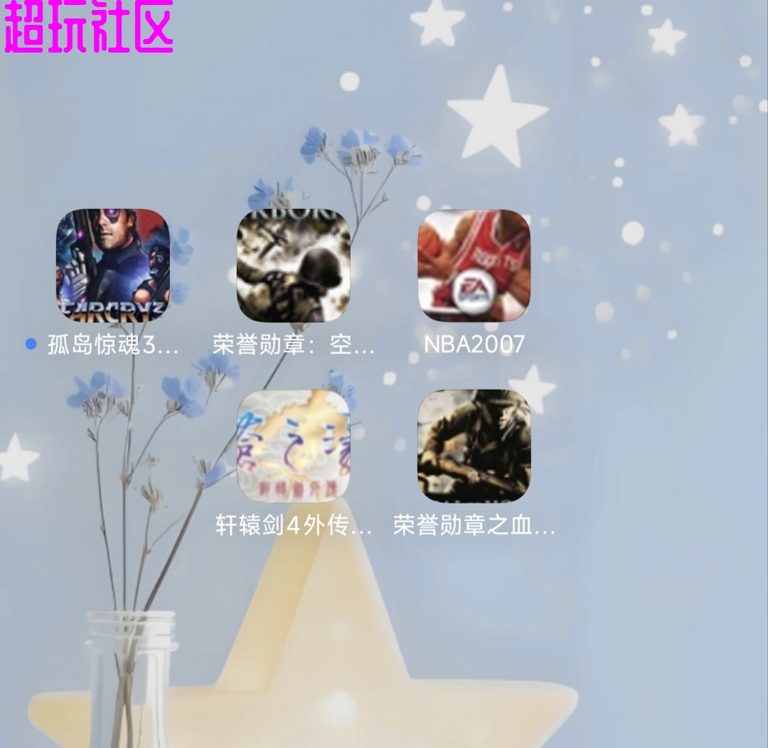 孤岛惊魂3血龙  移植版