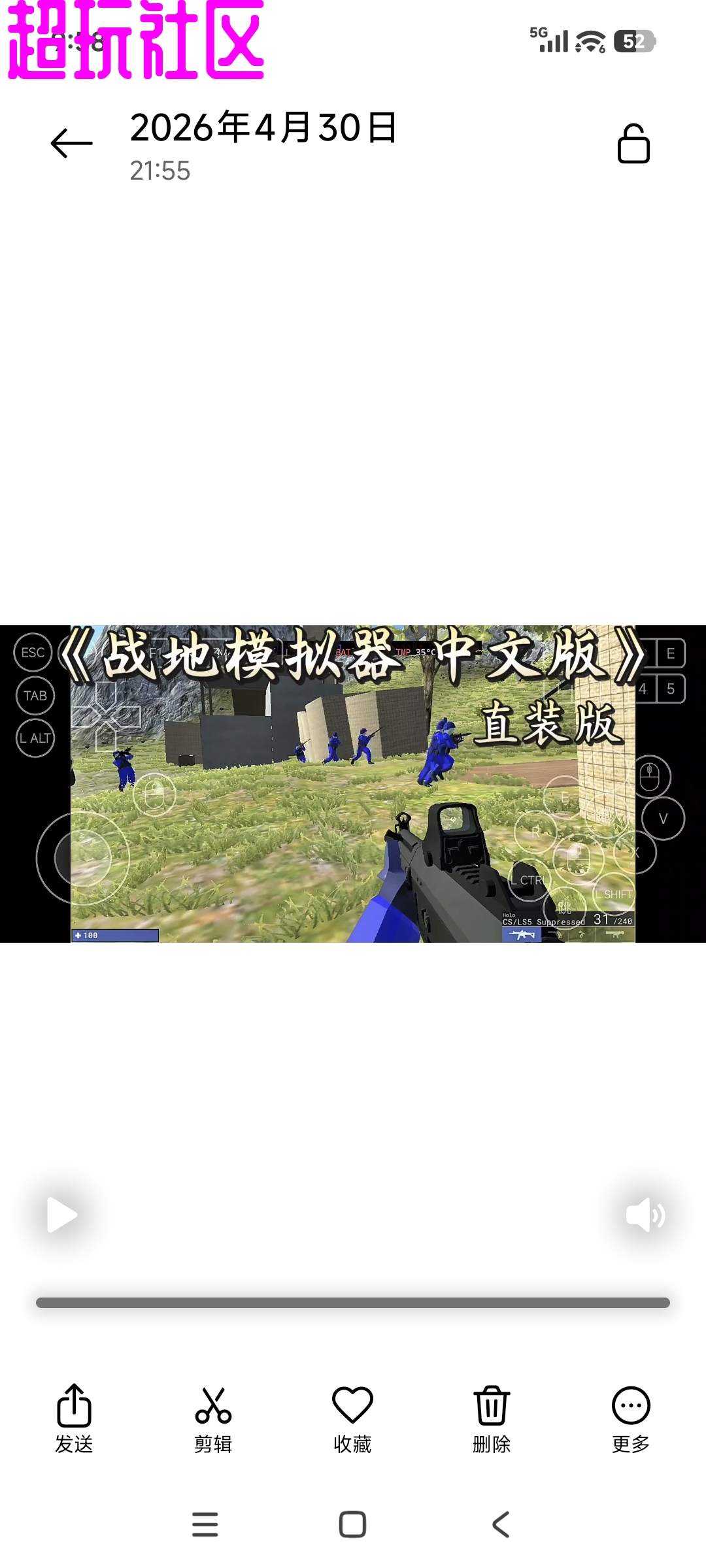 战地模拟器（爆肝移植版）