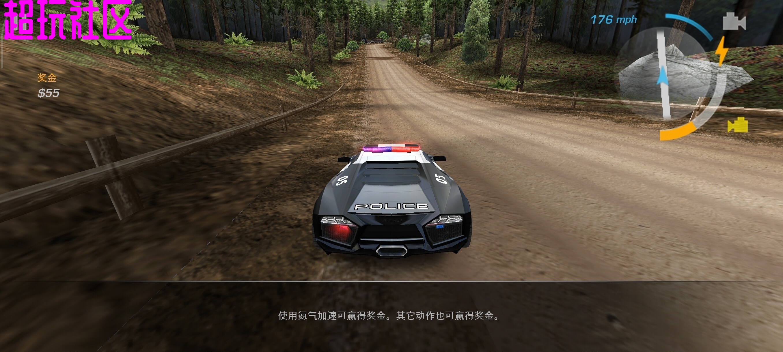极品飞车14：热力追踪