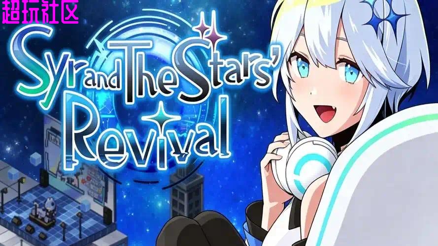 亢宿与无星世界的复兴记 资金倍数精力不变