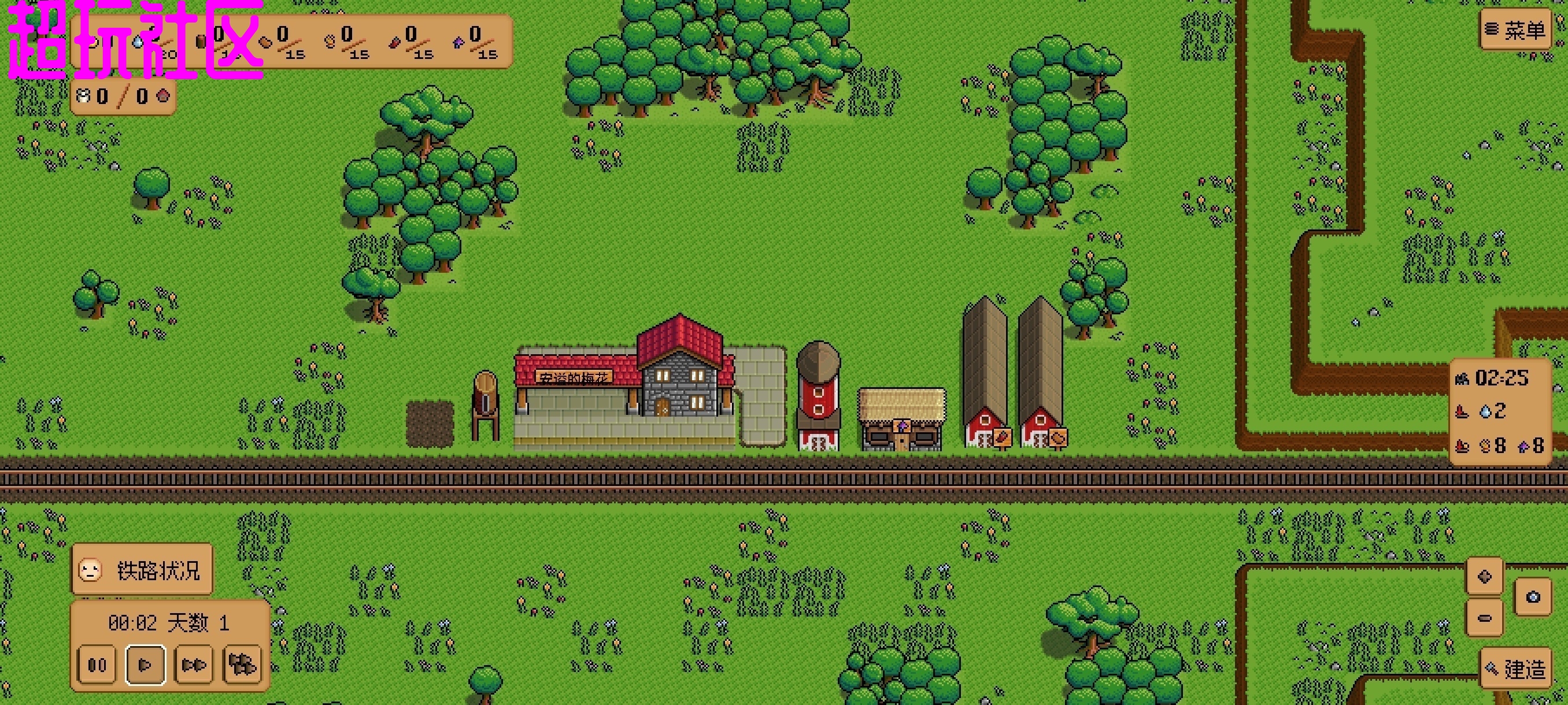 钢铁之村steam移植完整版