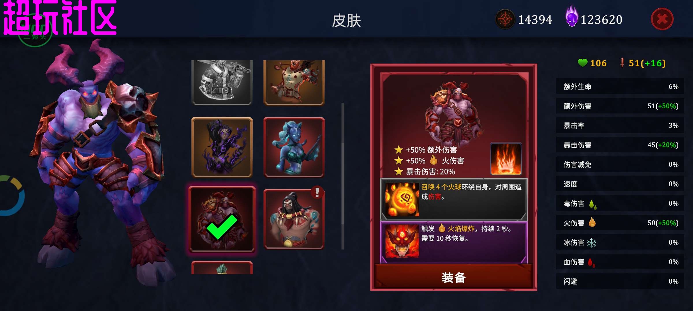 亡灵之魂 免费内购货币反加