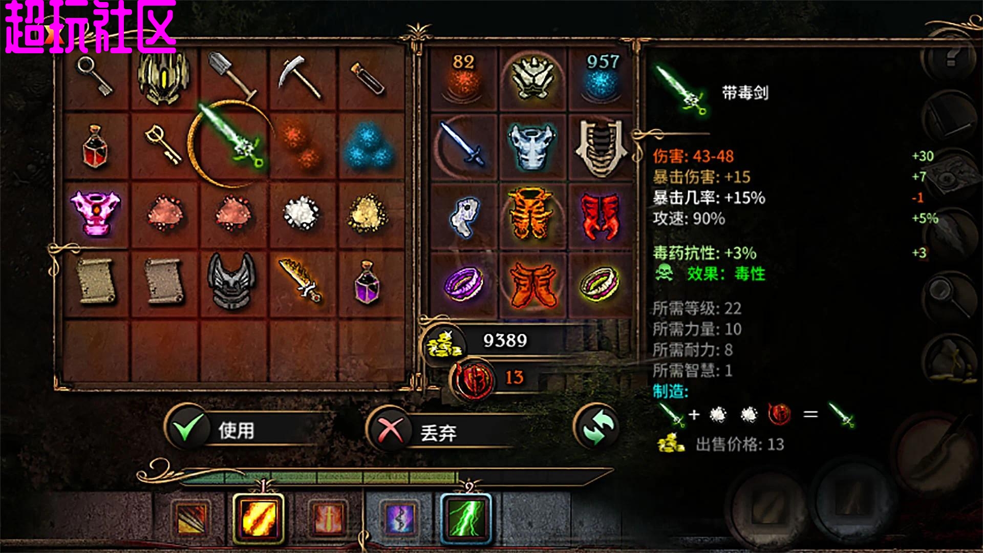 阿莫拉传奇 无限属性点