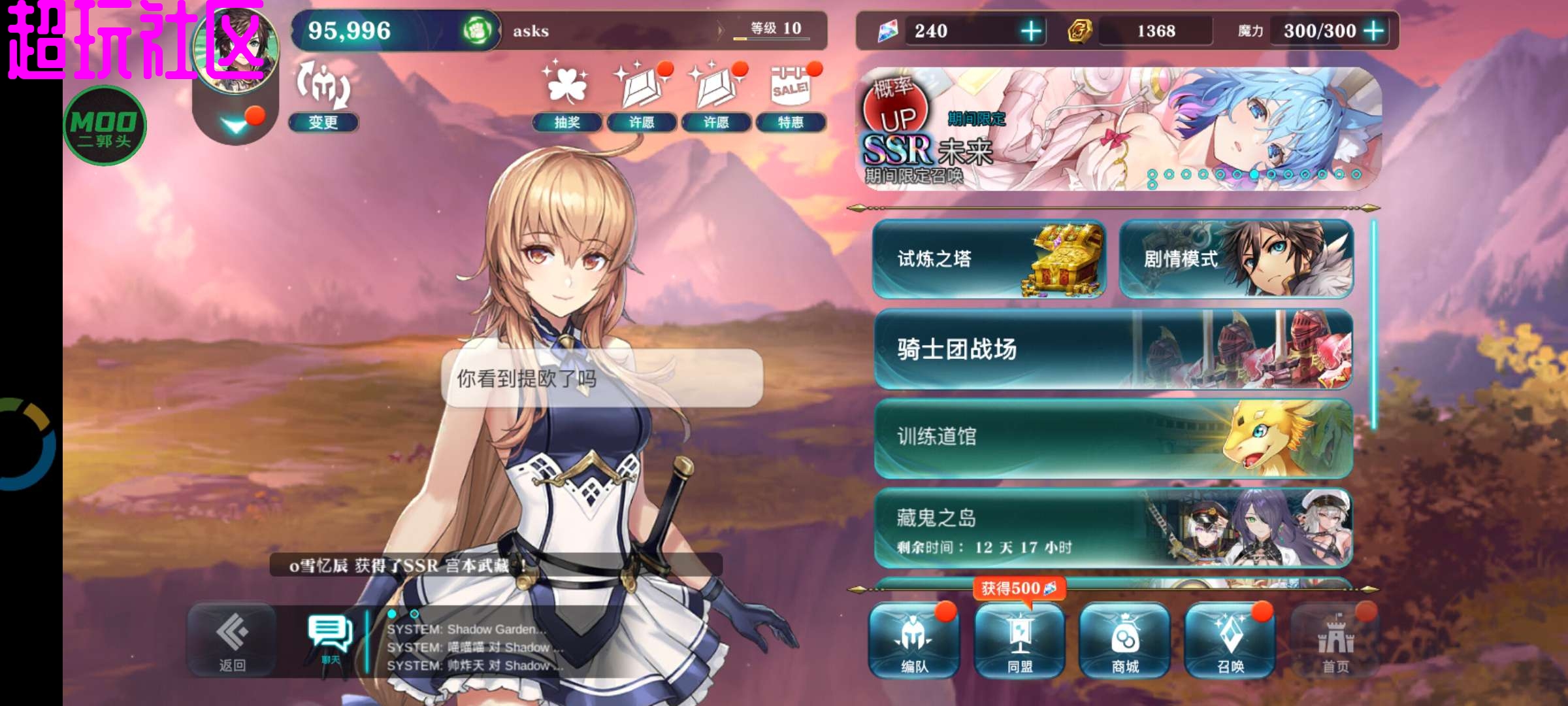 亘古幻想v2.0 内置菜单无限灵力