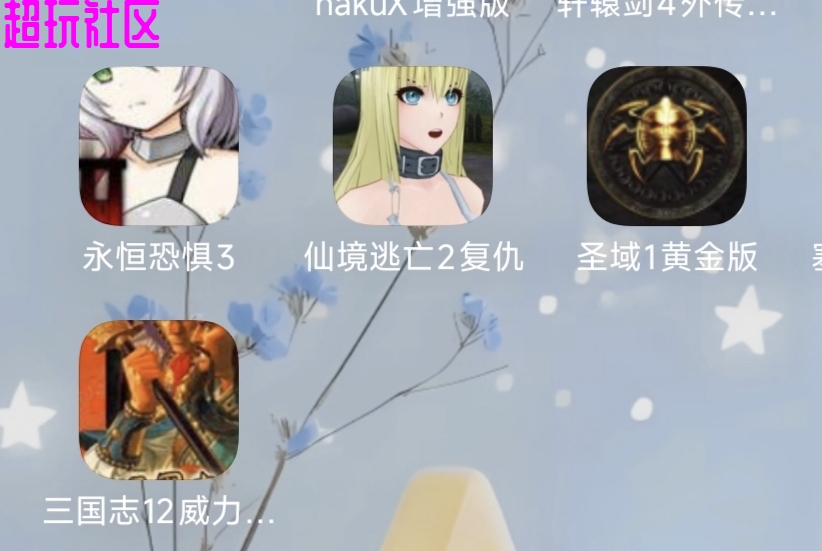 手机移植版三国志12威力加强版