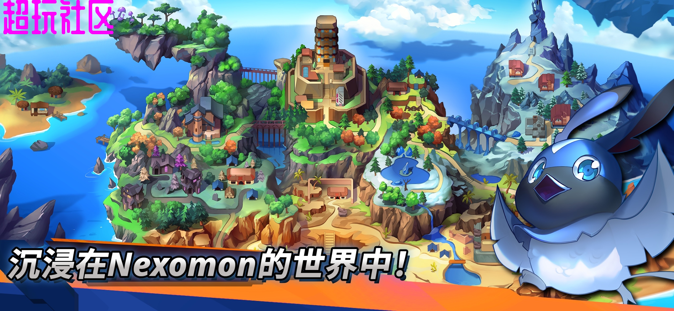 尼可梦：灭绝 免费内购金币倍数