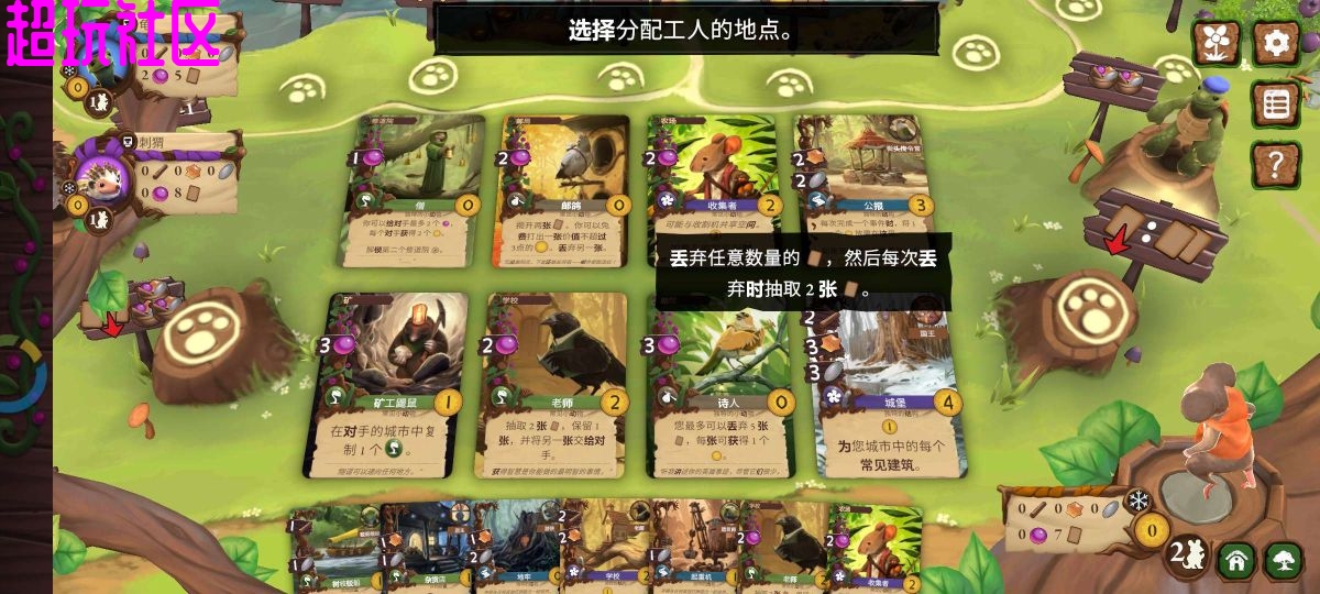仙境幽谷中文版  steam移植版