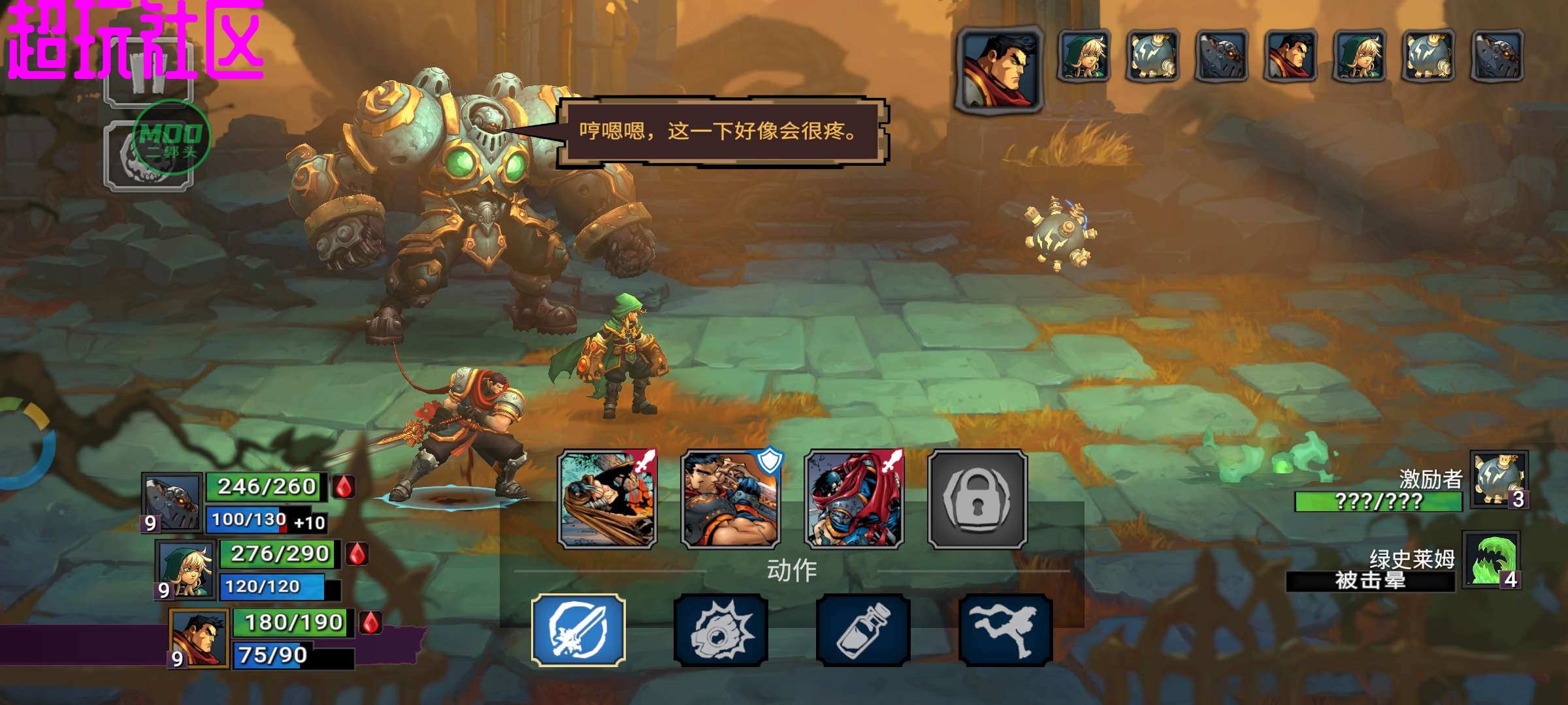 战神夜袭  内置菜单经验加倍