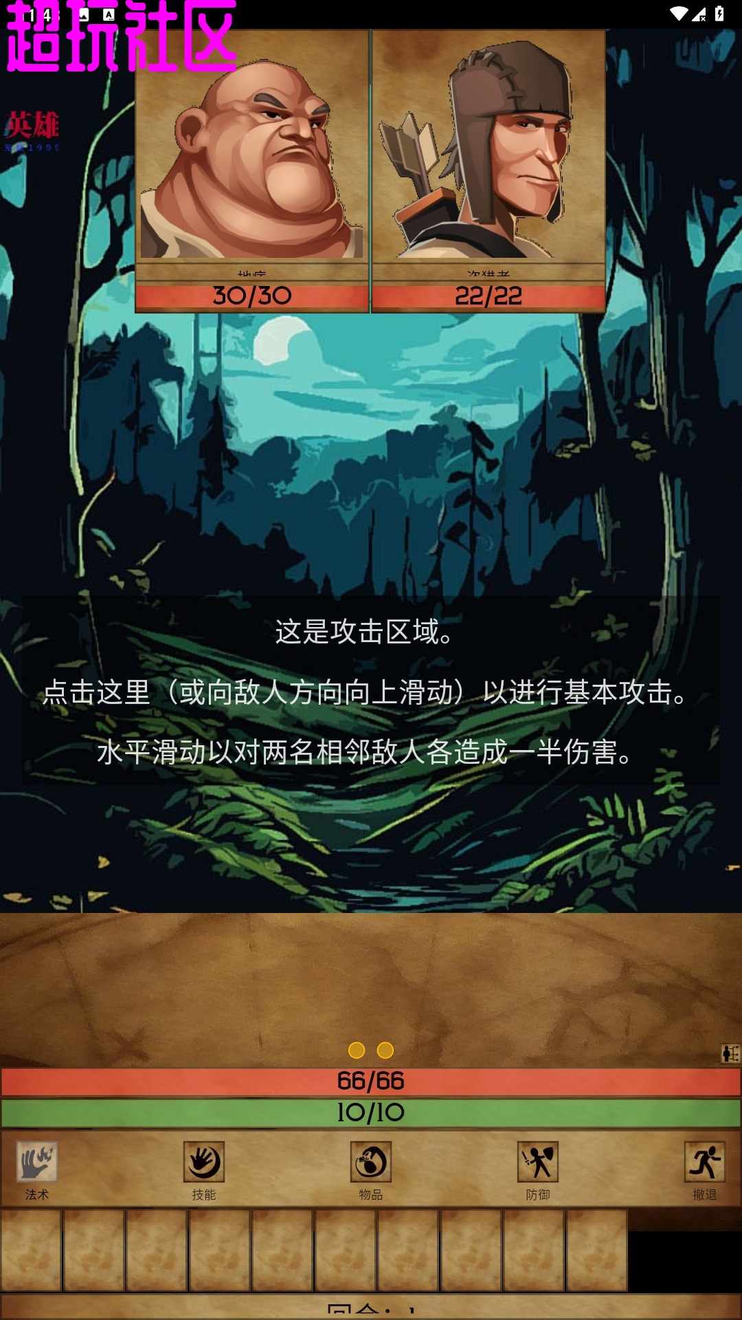 黯影潮汐v1.11.3