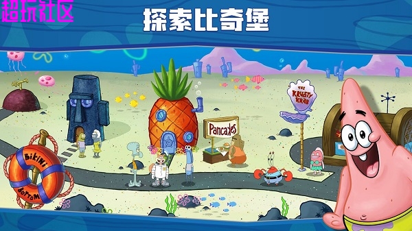 海绵宝宝：大闹蟹堡王
