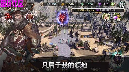 成为国王的资格：异世界之王 开局大量货币技能