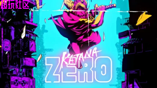 武士零 steam移植