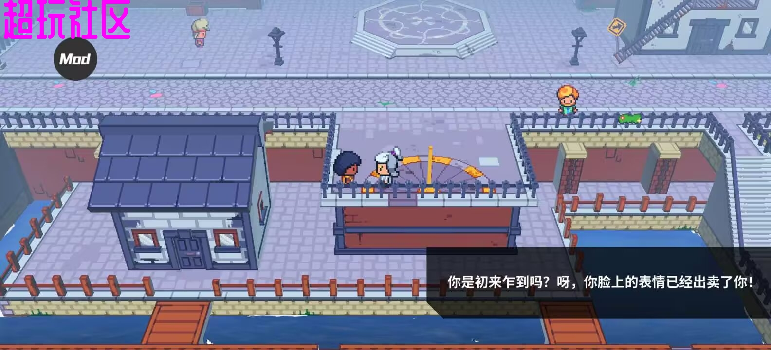 磁带妖怪 steam移植版