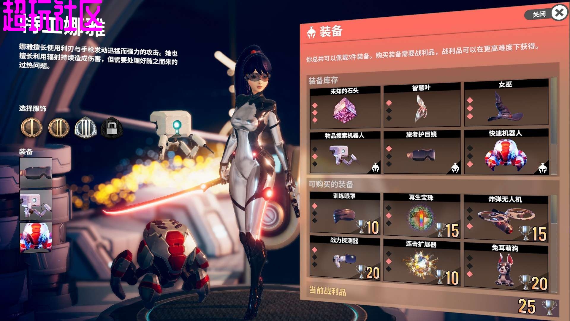 无尽宇宙v14.1内置菜单 无限货币