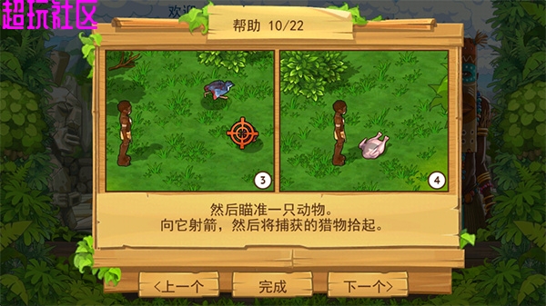 孤岛余生  steam移植