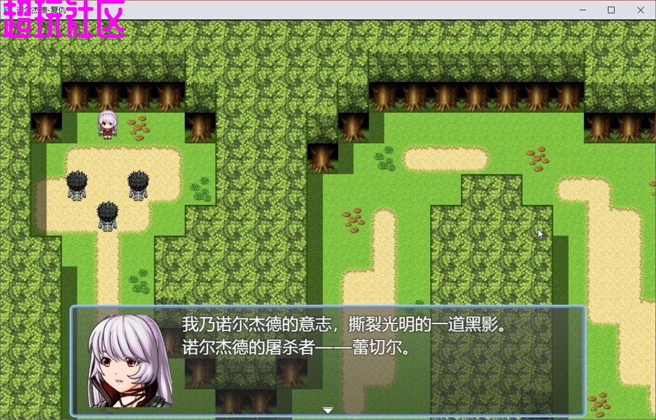诺尔杰德v1.8.8