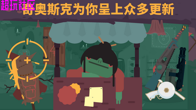 火湖 SULFUR（中文解压即玩）